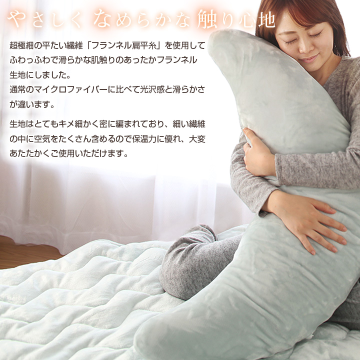 静電気防止敷きパッド