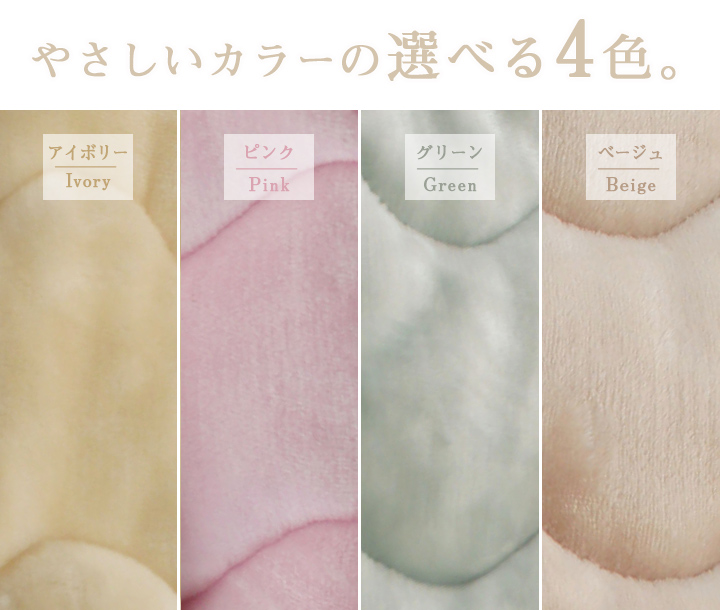 静電気防止敷きパッド